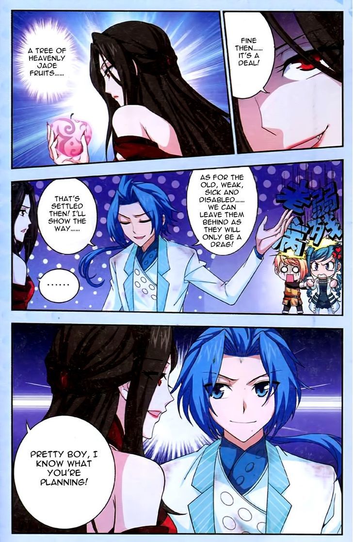 Read The Great Ruler chapter 17 image 6 on Lezhin