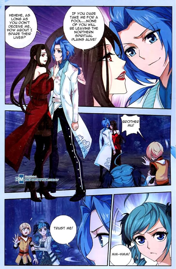 Read The Great Ruler chapter 17 image 7 on Lezhin