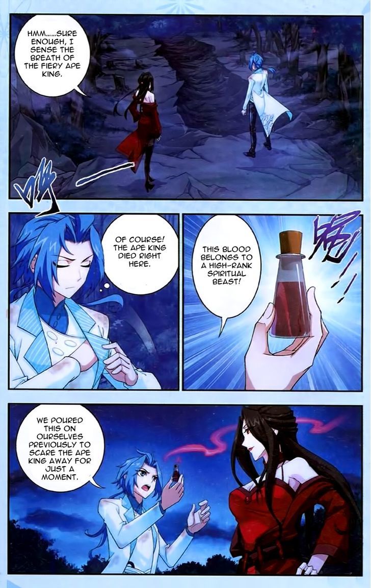 Read The Great Ruler chapter 17 image 9 on Lezhin