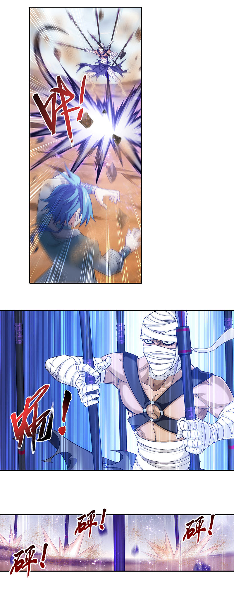 Read The Great Ruler chapter 171.1 image 11 on Lezhin