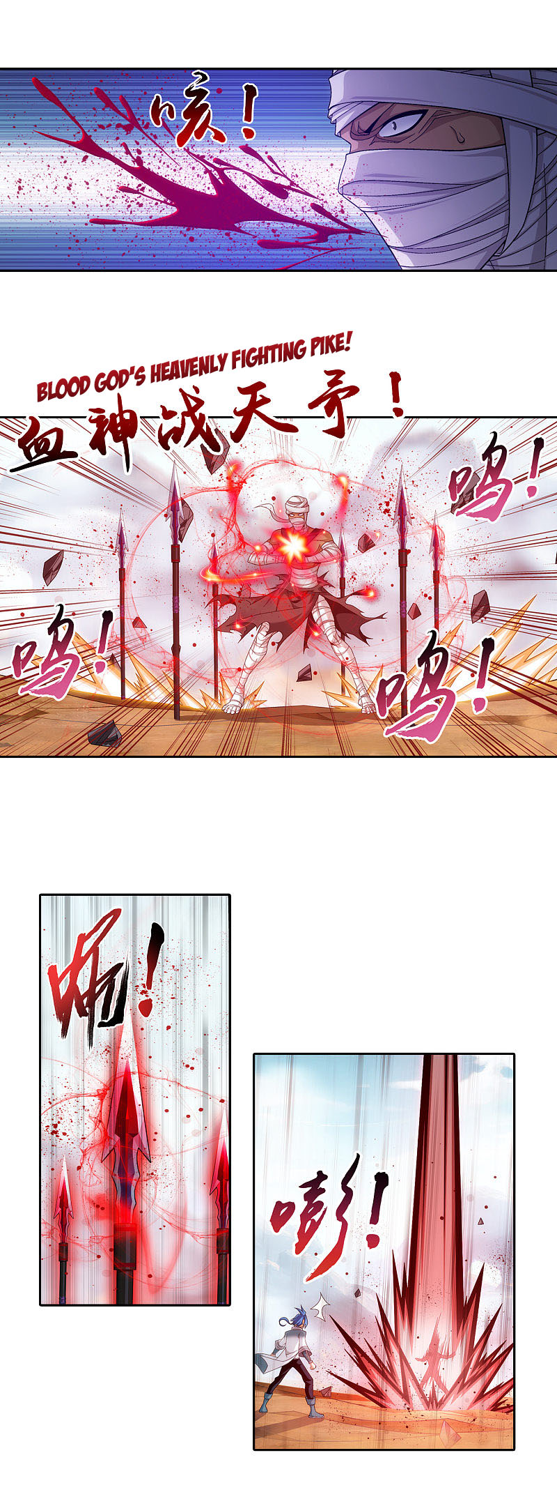 Read The Great Ruler chapter 171.1 image 12 on Lezhin
