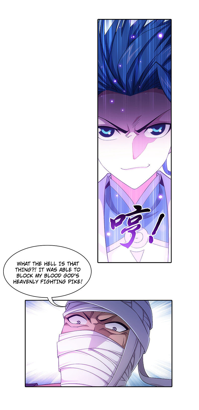 Read The Great Ruler chapter 171.1 image 15 on Lezhin