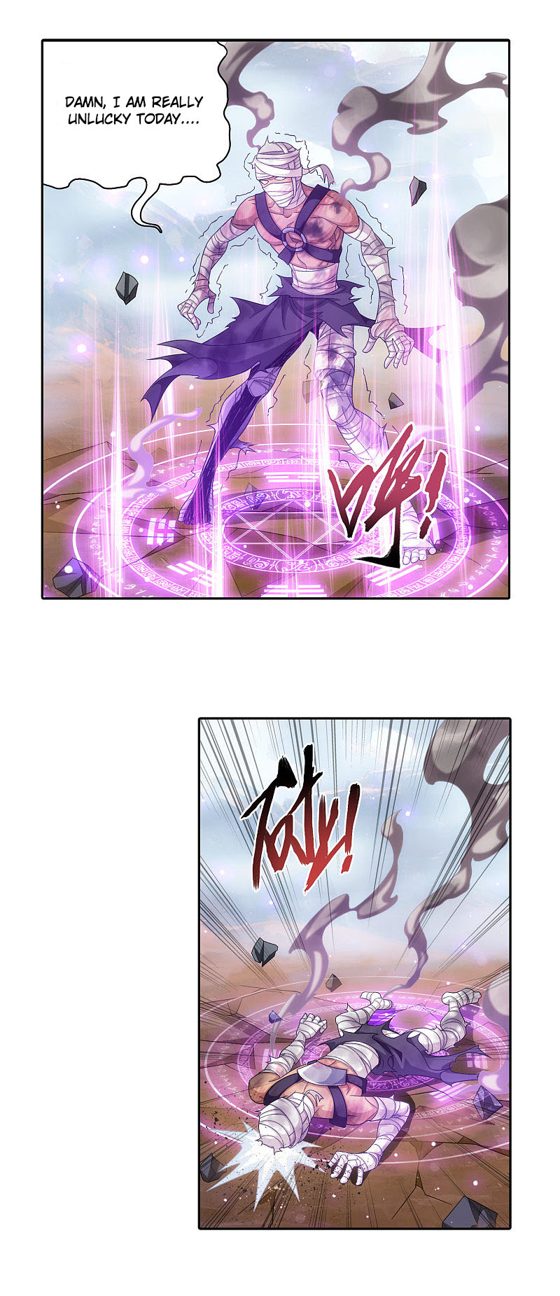 Read The Great Ruler chapter 171.1 image 18 on Lezhin
