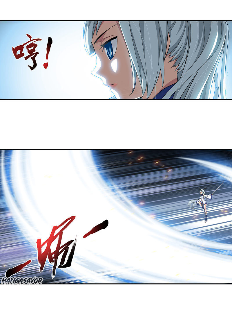 Read The Great Ruler chapter 171.1 image 2 on Lezhin