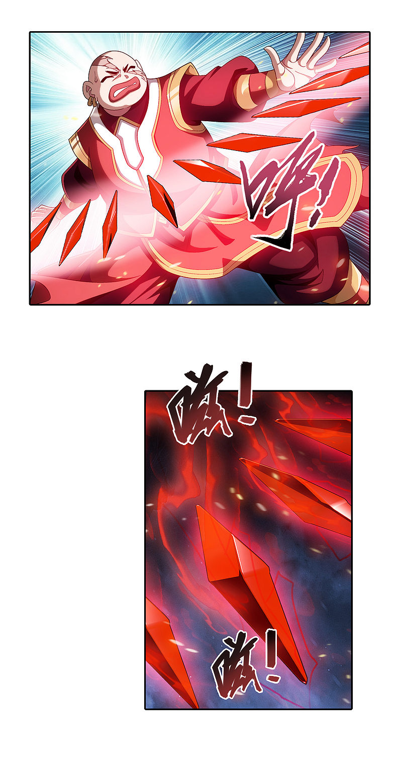 Read The Great Ruler chapter 171.1 image 3 on Lezhin