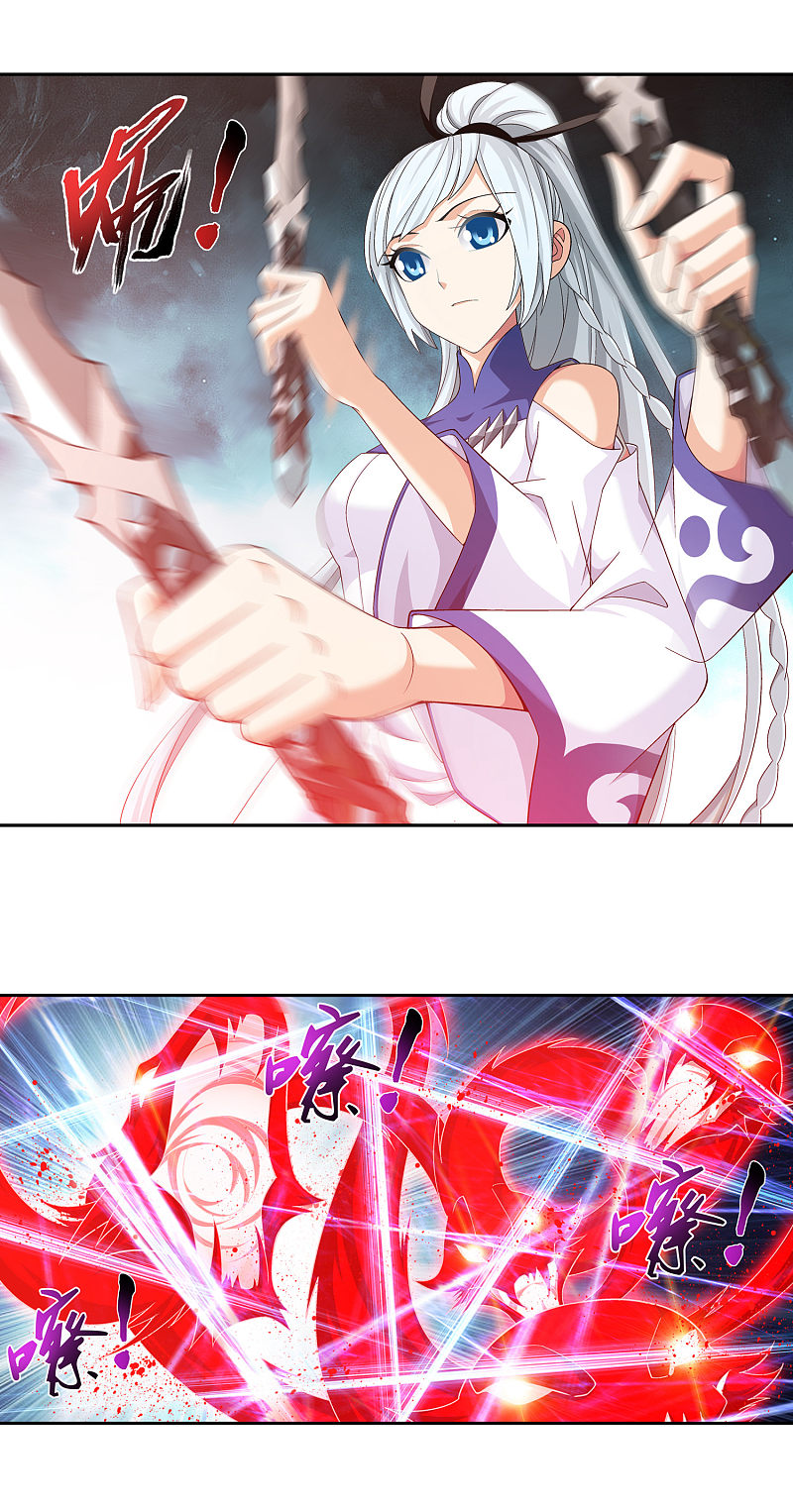 Read The Great Ruler chapter 171.1 image 5 on Lezhin