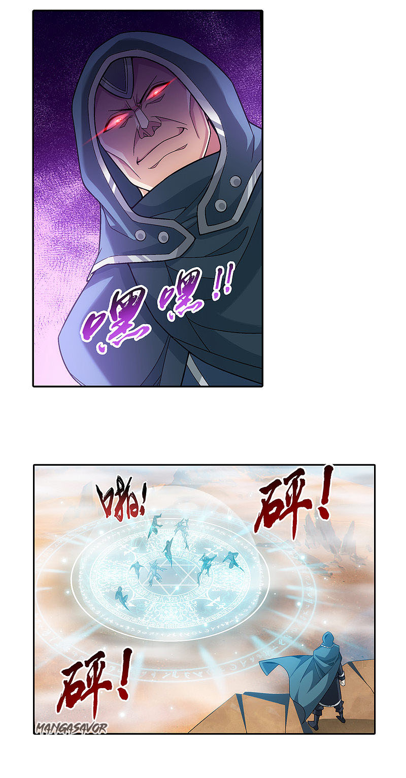 Read The Great Ruler chapter 171.2 image 1 on Lezhin