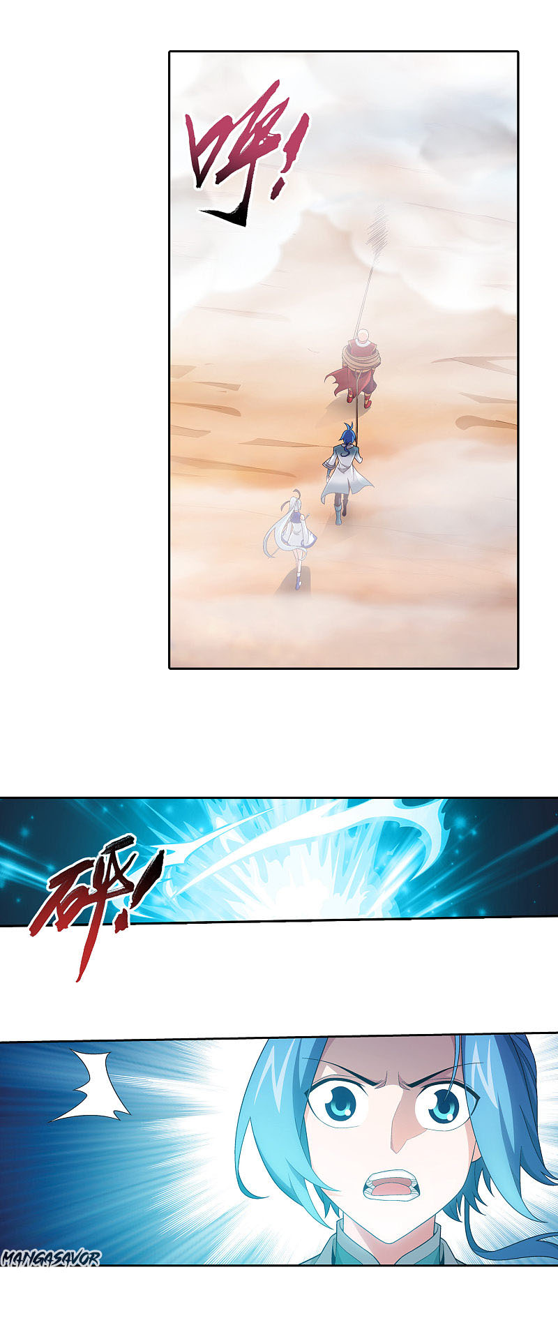 Read The Great Ruler chapter 171.2 image 17 on Lezhin