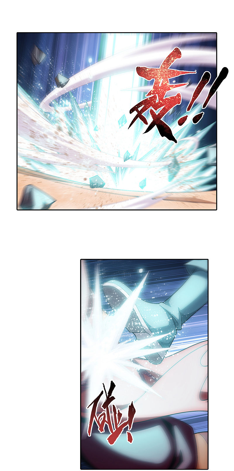 Read The Great Ruler chapter 171.2 image 18 on Lezhin