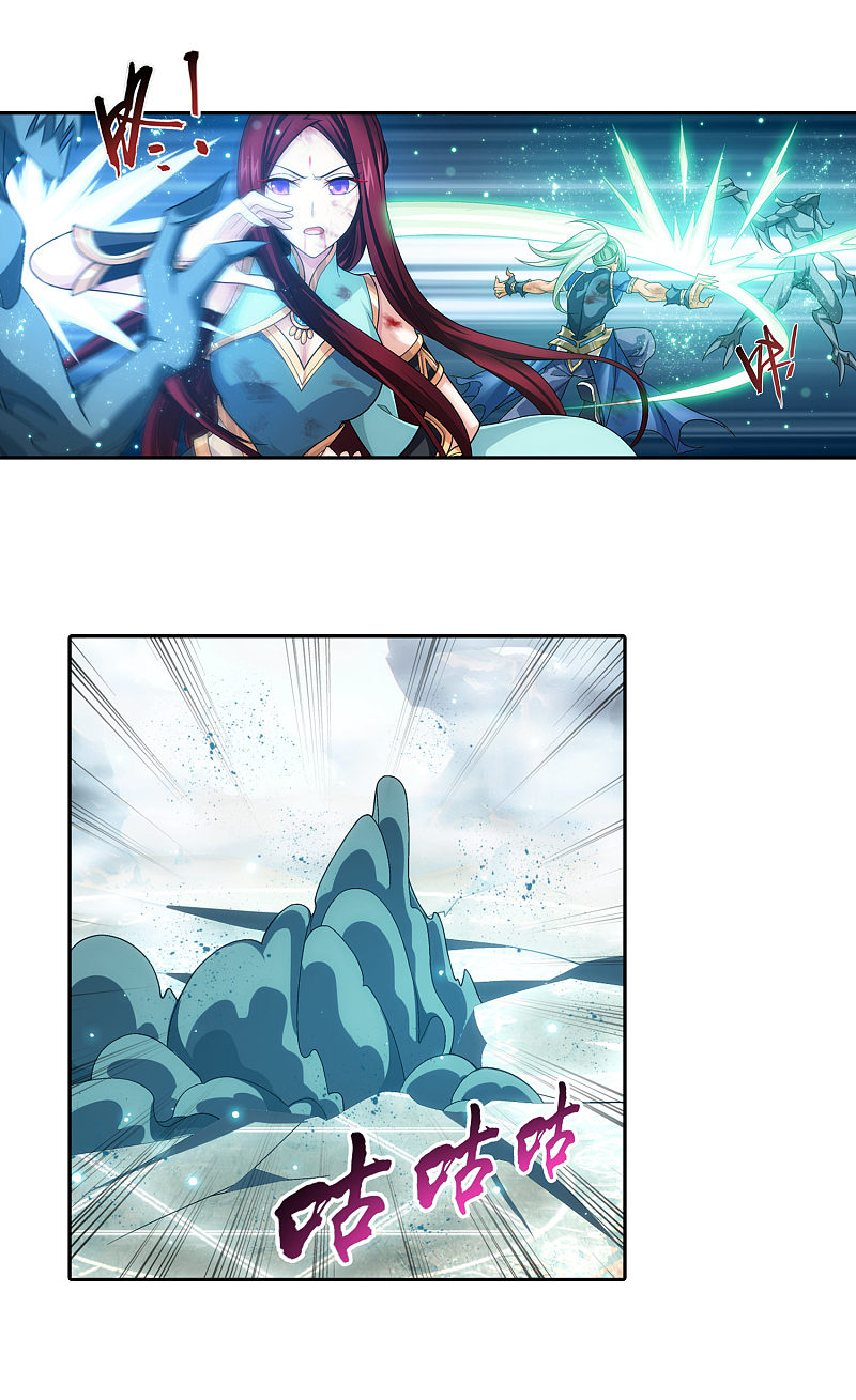 Read The Great Ruler chapter 171.2 image 2 on Lezhin