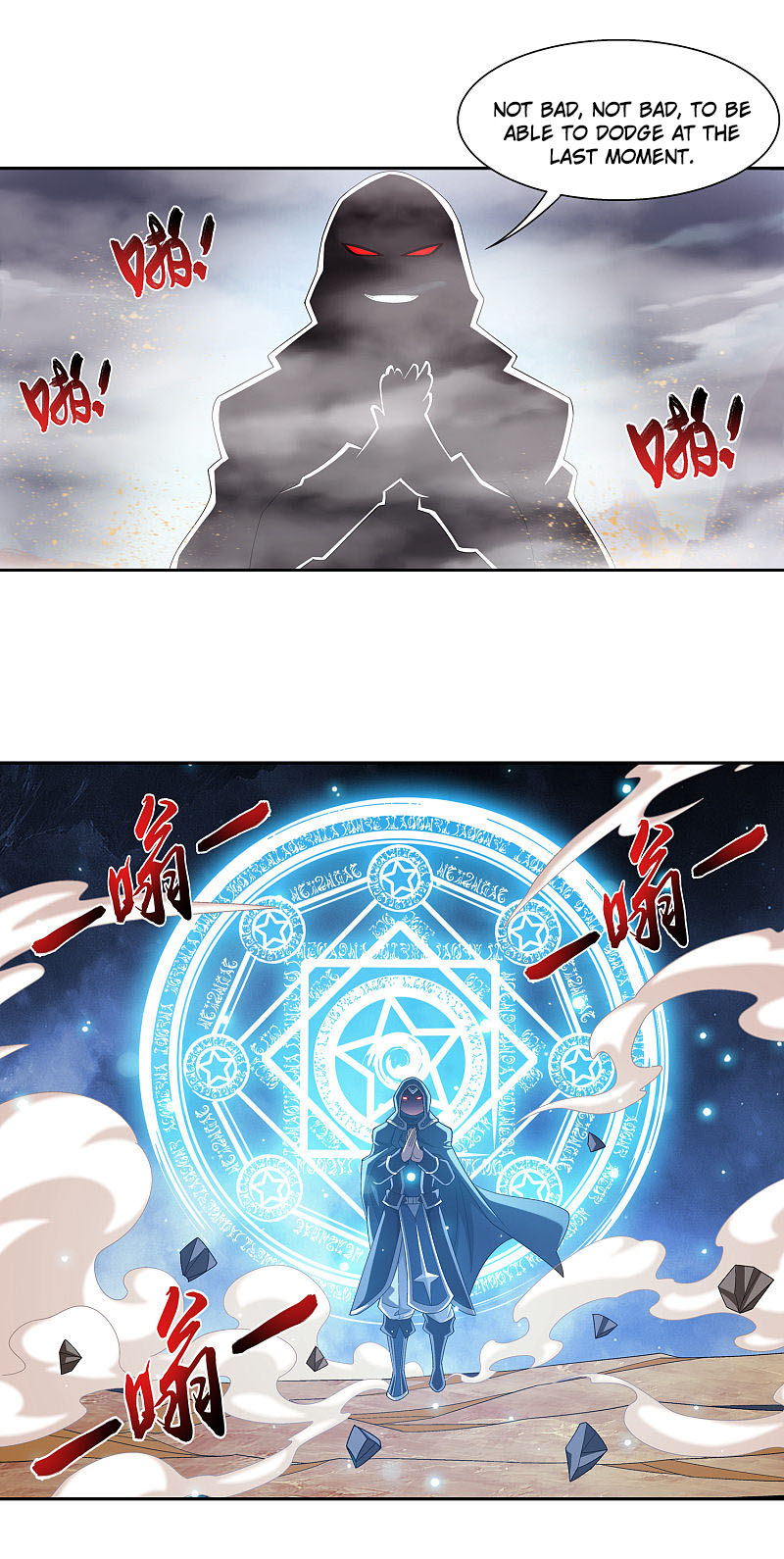 Read The Great Ruler chapter 171.2 image 21 on Lezhin