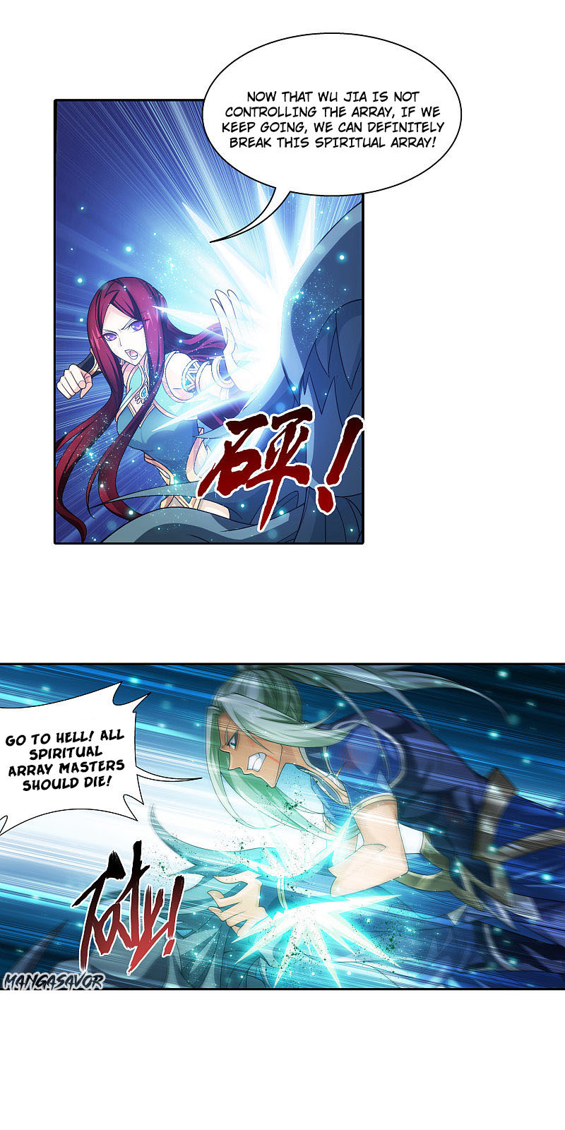 Read The Great Ruler chapter 171.2 image 6 on Lezhin