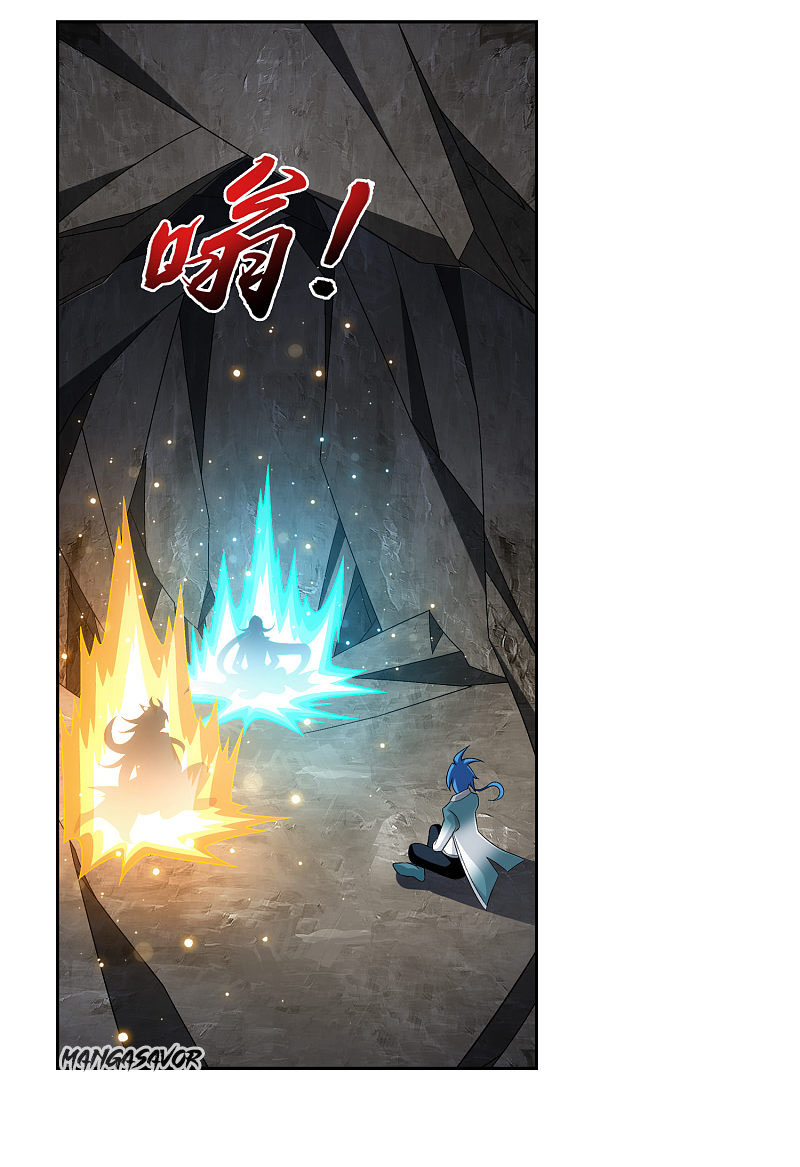 Read The Great Ruler chapter 173.2 image 1 on Lezhin