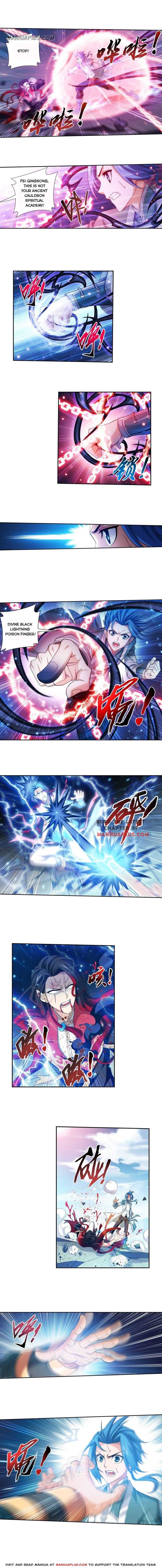 Read The Great Ruler chapter 186 image 3 on Lezhin