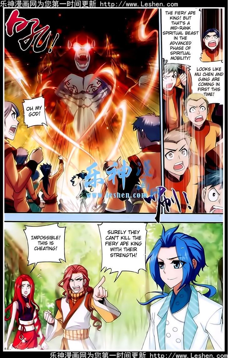 Read The Great Ruler chapter 19 image 10 on Lezhin