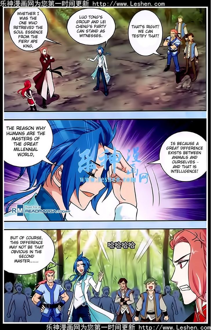 Read The Great Ruler chapter 19 image 11 on Lezhin