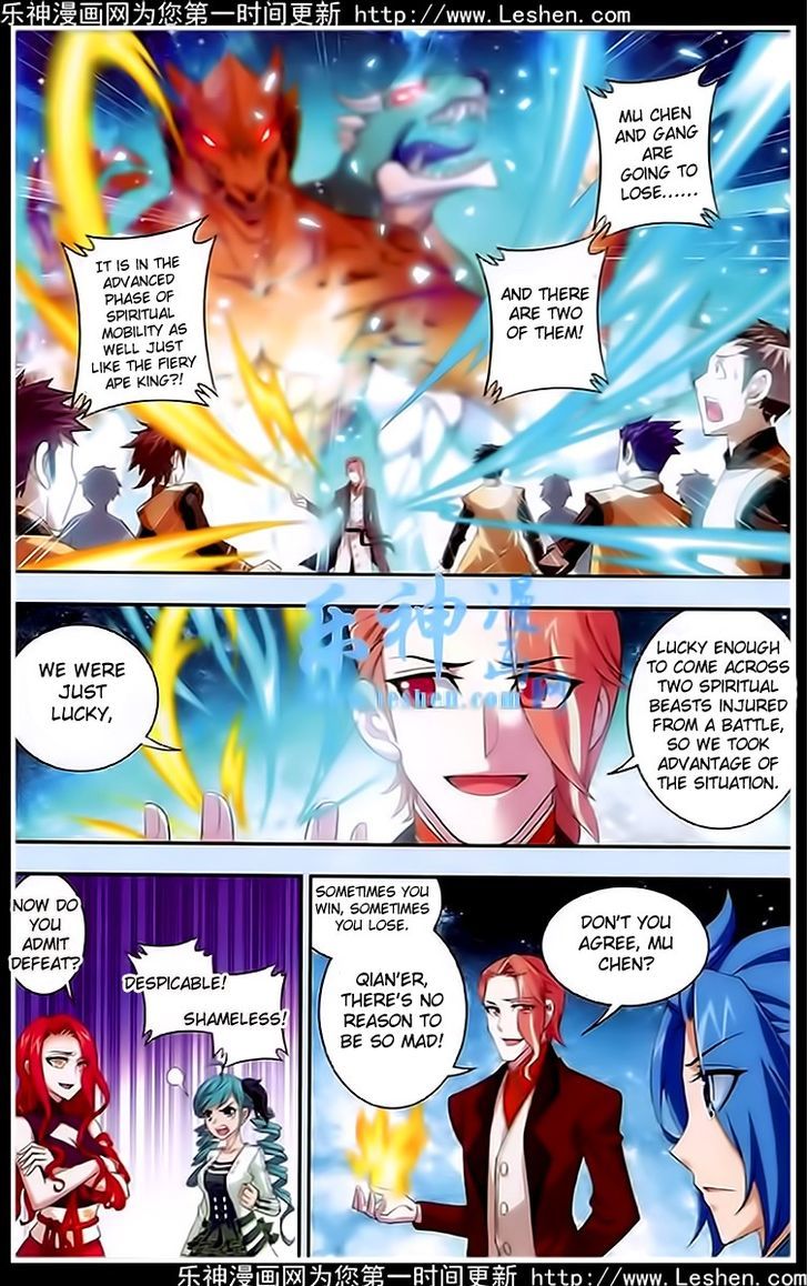 Read The Great Ruler chapter 19 image 13 on Lezhin