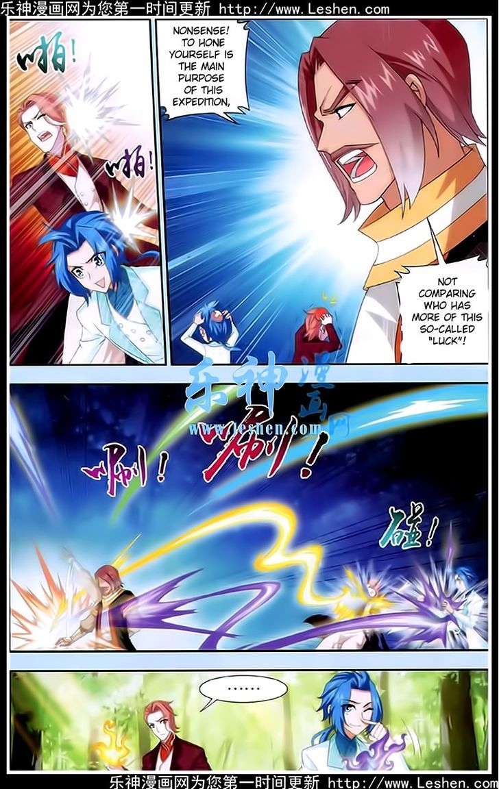 Read The Great Ruler chapter 19 image 16 on Lezhin