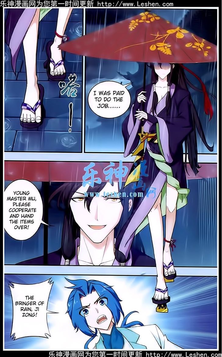 Read The Great Ruler chapter 19 image 21 on Lezhin