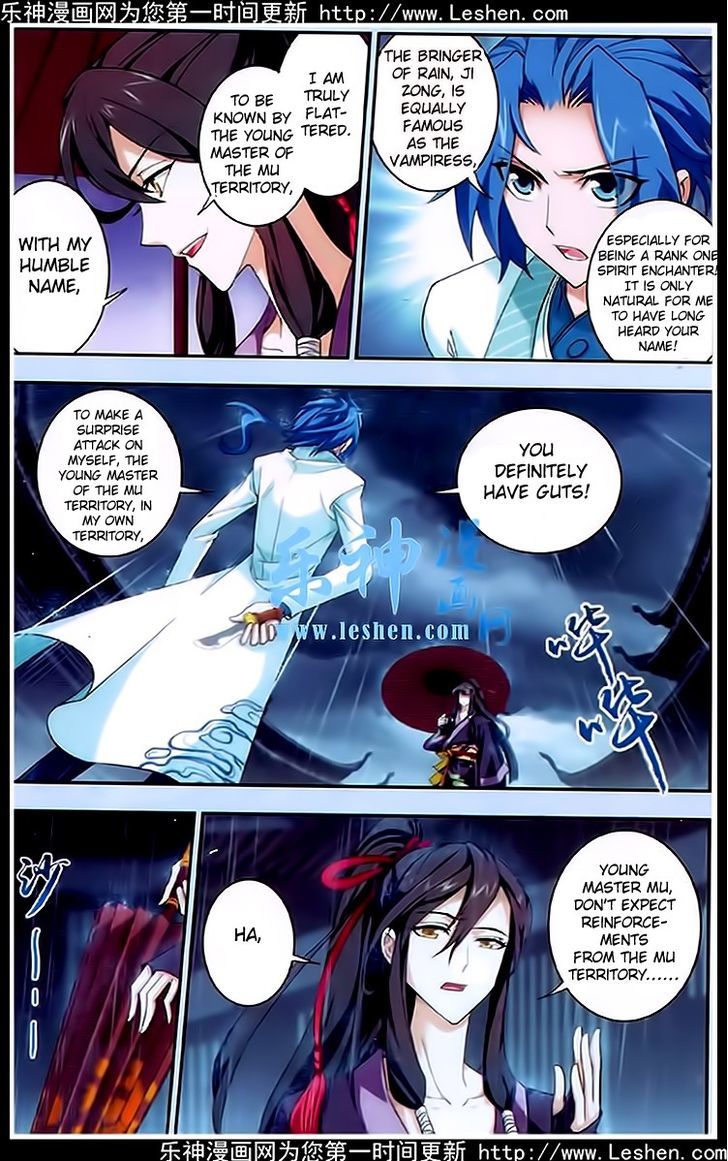 Read The Great Ruler chapter 19 image 22 on Lezhin