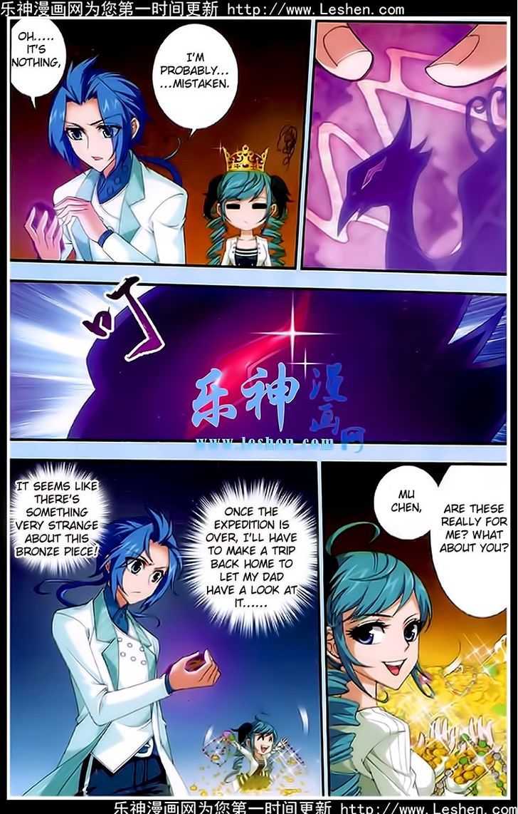 Read The Great Ruler chapter 19 image 5 on Lezhin