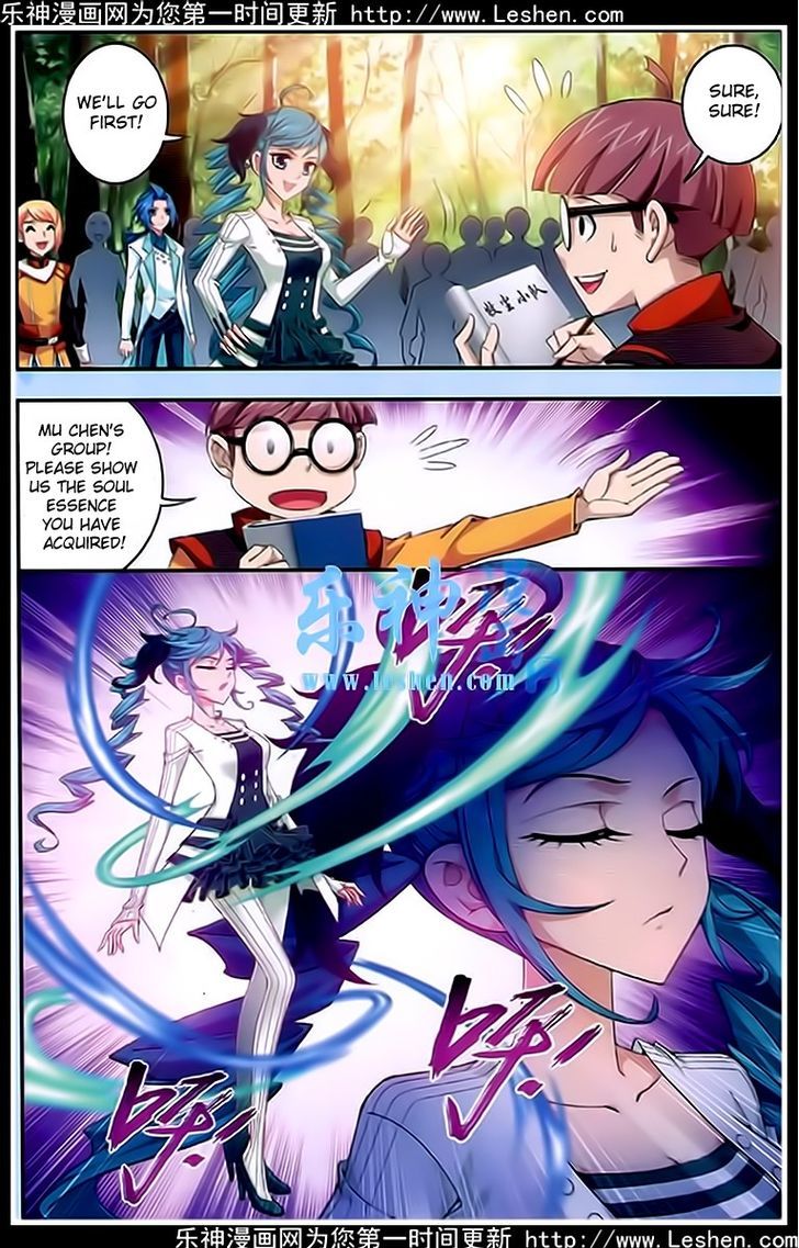 Read The Great Ruler chapter 19 image 8 on Lezhin