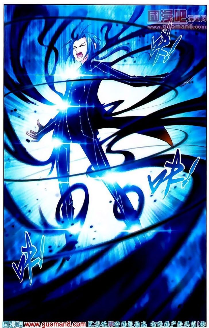 Read The Great Ruler chapter 2 image 10 on Lezhin