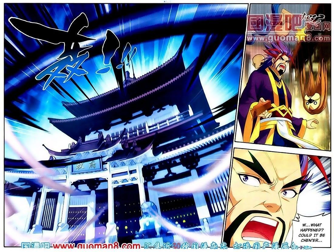 Read The Great Ruler chapter 2 image 11 on Lezhin