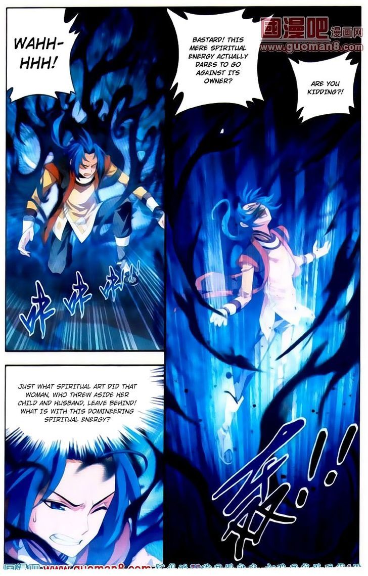 Read The Great Ruler chapter 2 image 12 on Lezhin