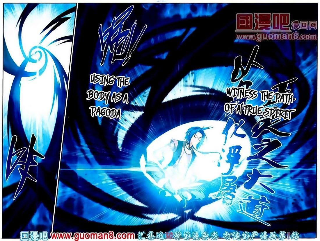 Read The Great Ruler chapter 2 image 14 on Lezhin