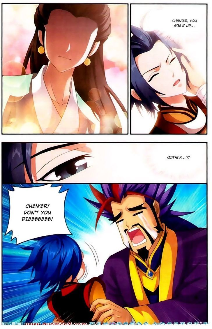 Read The Great Ruler chapter 2 image 16 on Lezhin