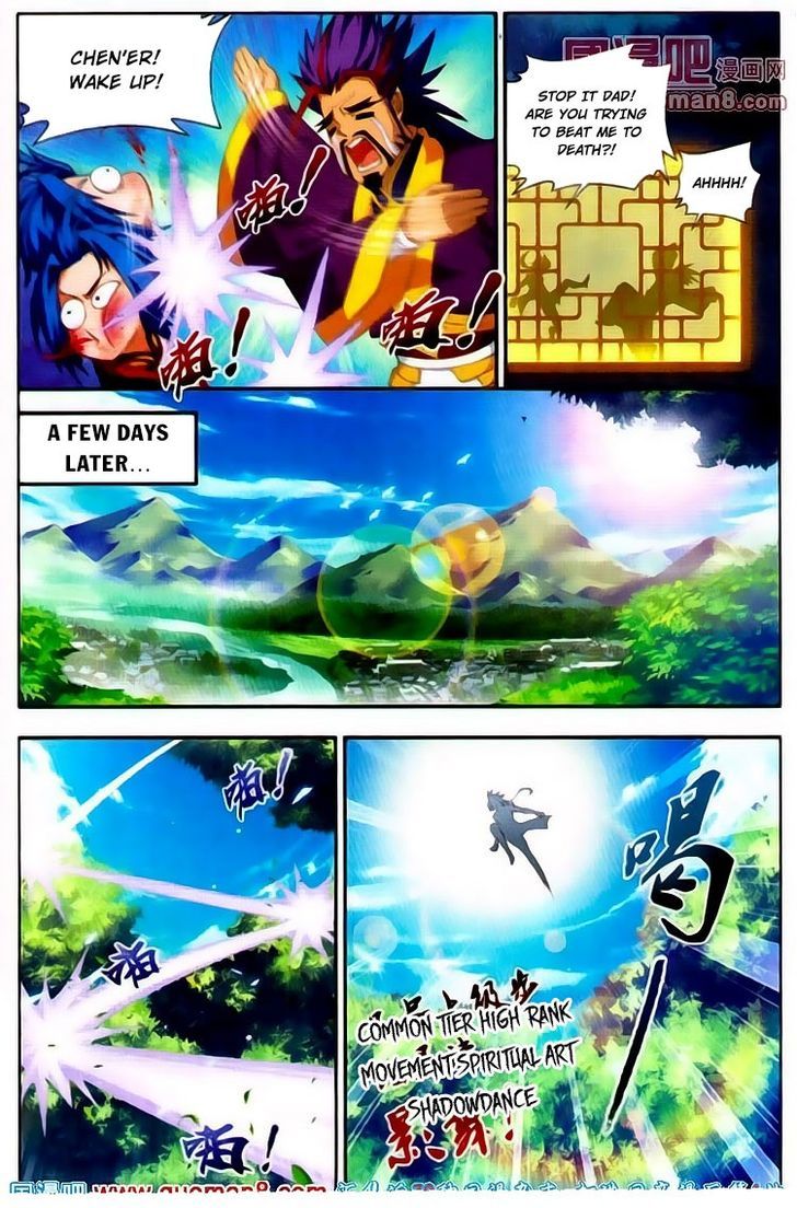 Read The Great Ruler chapter 2 image 17 on Lezhin