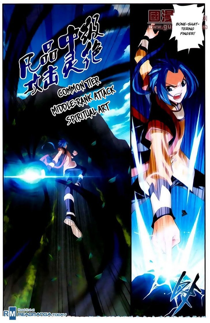 Read The Great Ruler chapter 2 image 18 on Lezhin