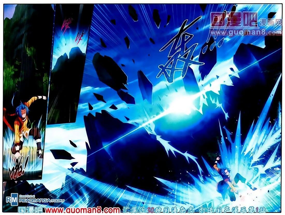 Read The Great Ruler chapter 2 image 19 on Lezhin