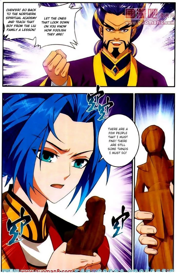 Read The Great Ruler chapter 2 image 21 on Lezhin