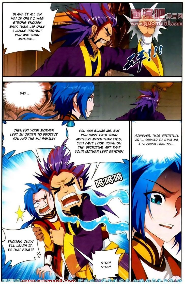 Read The Great Ruler chapter 2 image 7 on Lezhin
