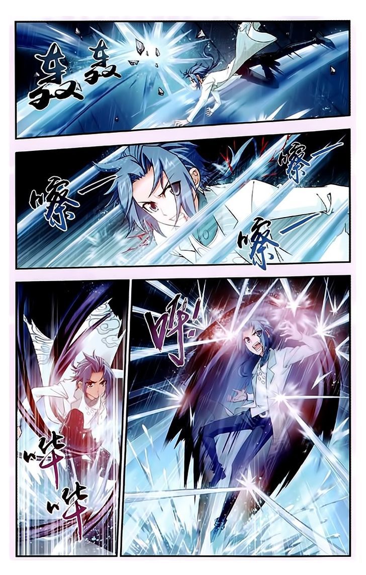 Read The Great Ruler chapter 20 image 8 on Lezhin