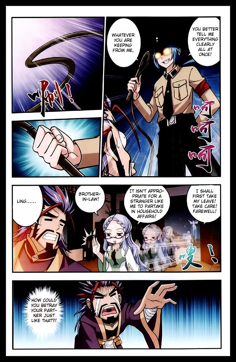 Read The Great Ruler chapter 22 image 10 on Lezhin