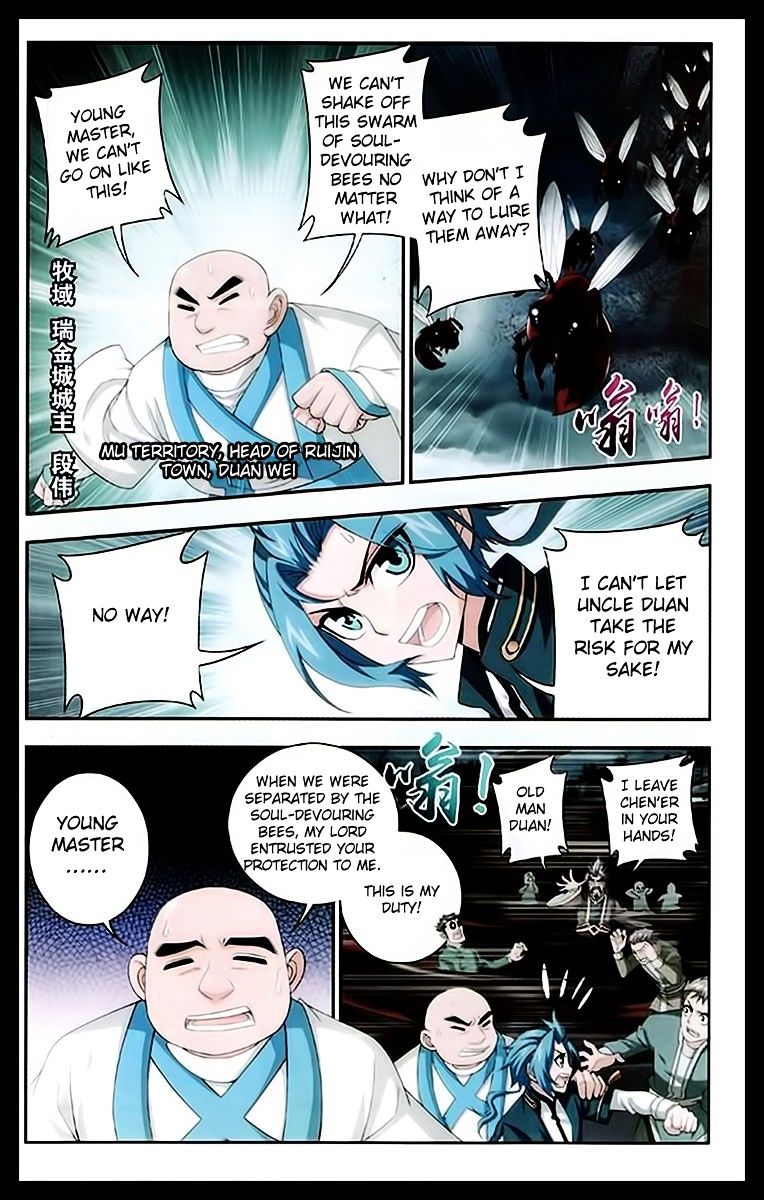 Read The Great Ruler chapter 22 image 20 on Lezhin