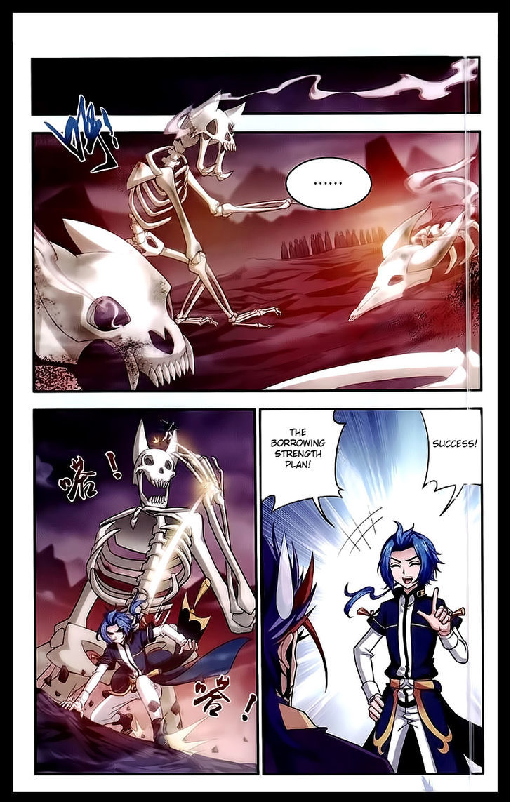Read The Great Ruler chapter 25 image 10 on Lezhin