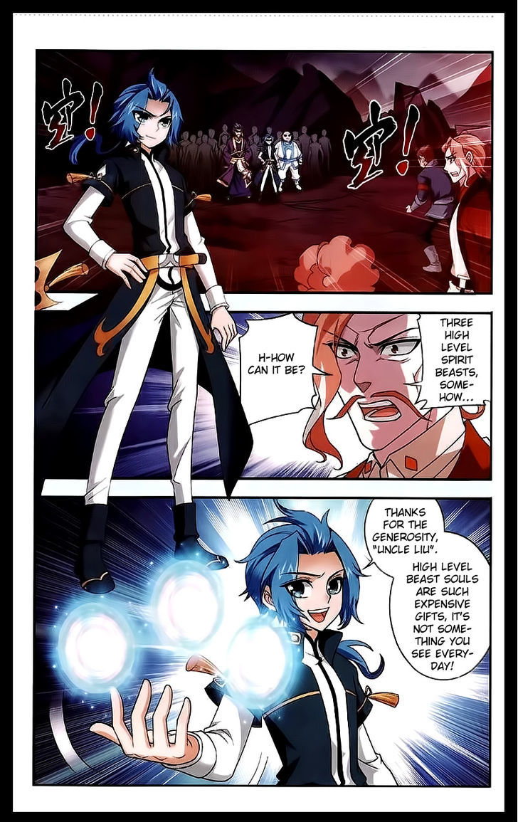 Read The Great Ruler chapter 25 image 14 on Lezhin