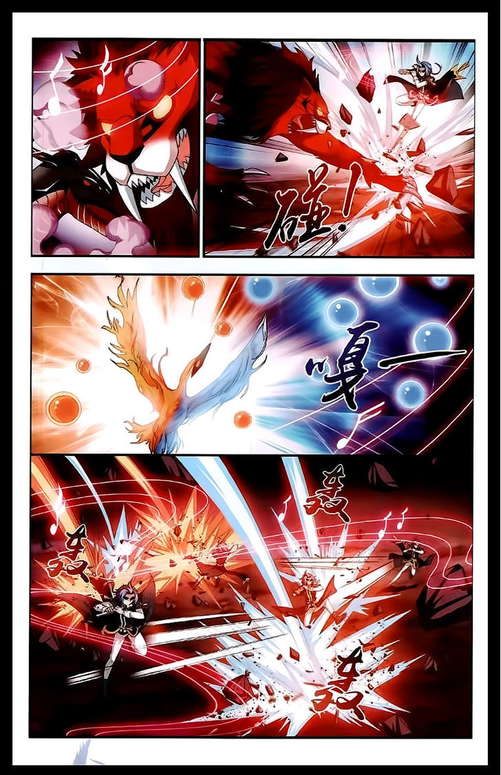 Read The Great Ruler chapter 25 image 5 on Lezhin