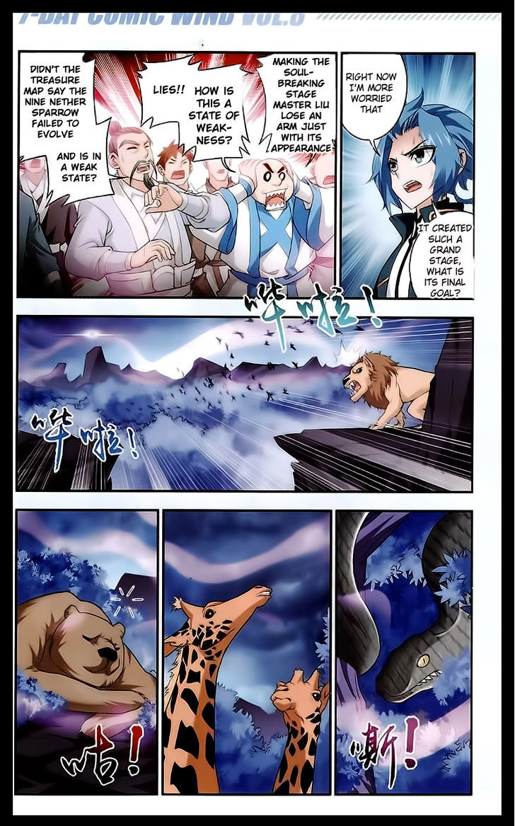 Read The Great Ruler chapter 26 image 14 on Lezhin