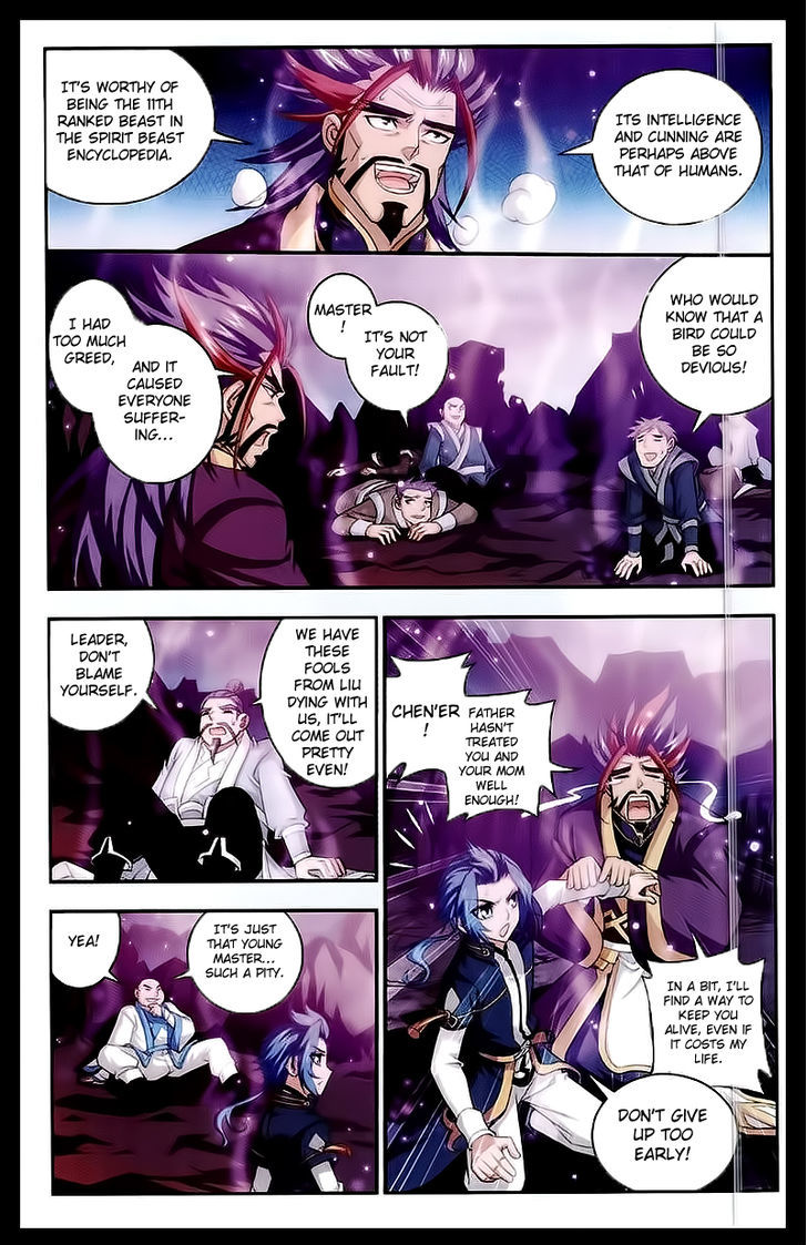 Read The Great Ruler chapter 26 image 17 on Lezhin