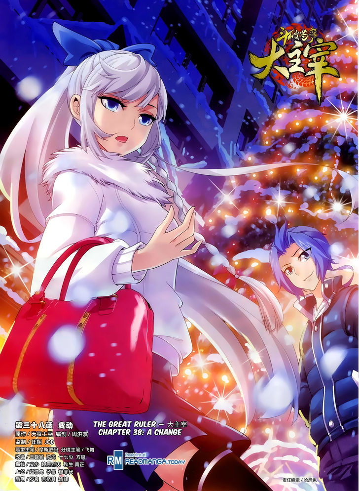 Read The Great Ruler chapter 38 image 0 on Lezhin