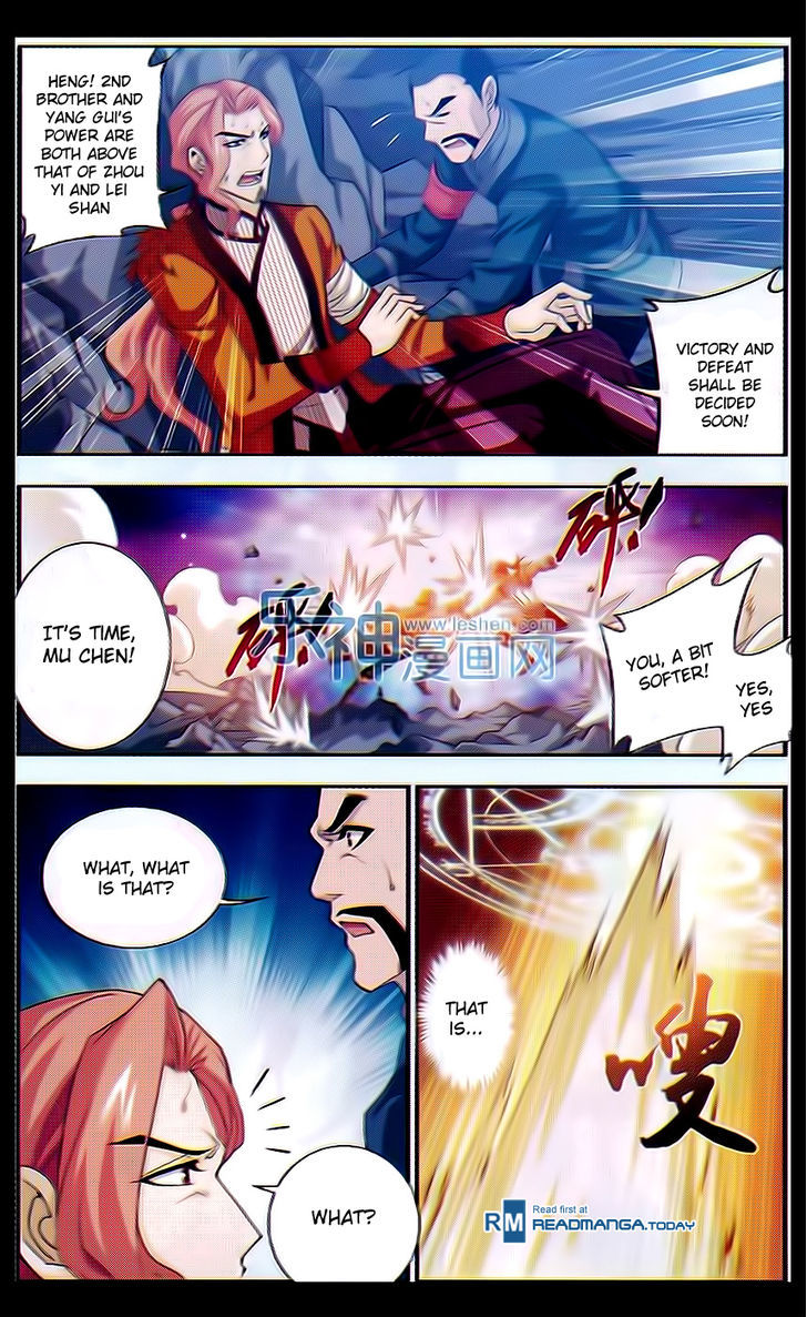Read The Great Ruler chapter 40 image 10 on Lezhin