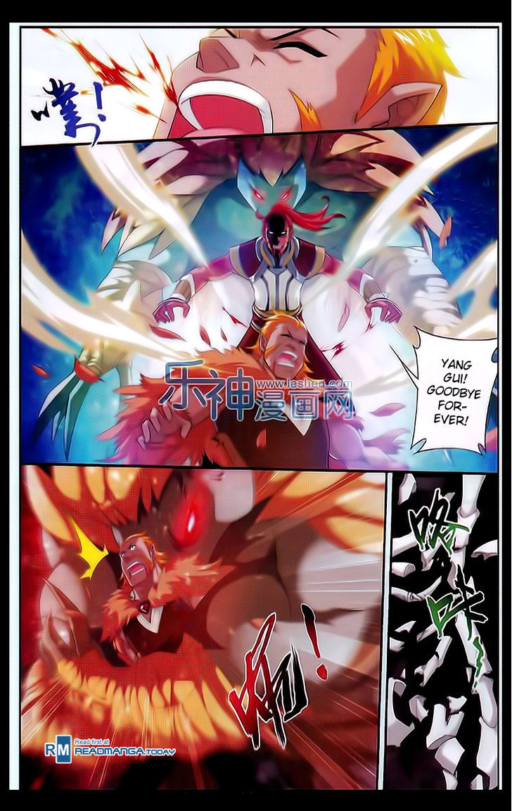 Read The Great Ruler chapter 40 image 17 on Lezhin