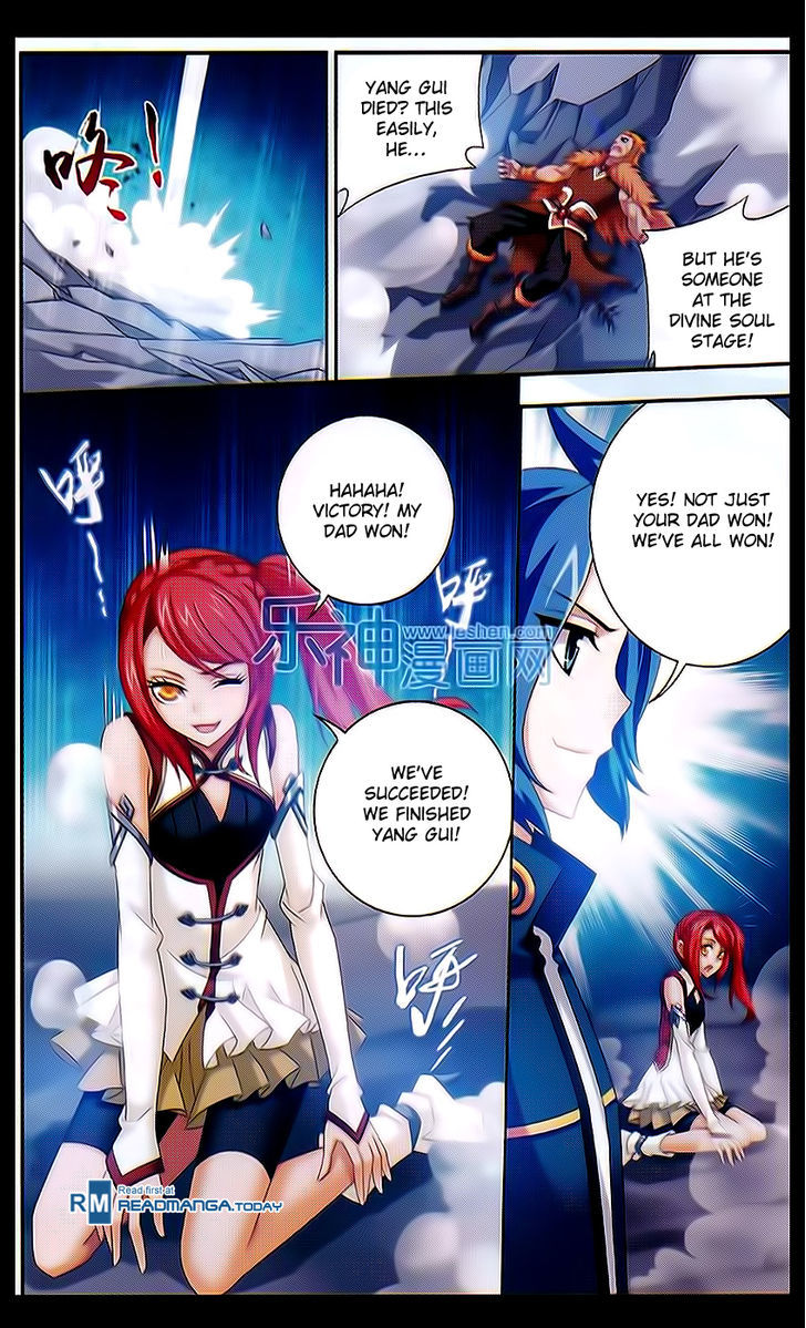 Read The Great Ruler chapter 40 image 18 on Lezhin