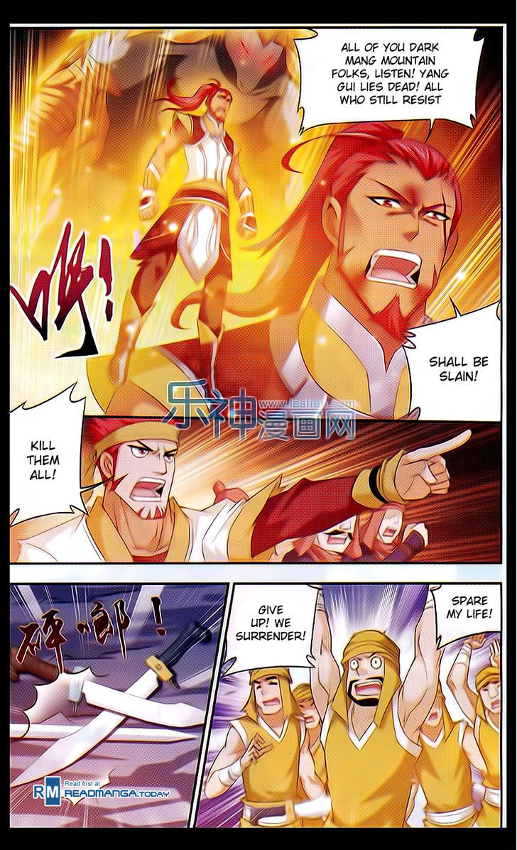 Read The Great Ruler chapter 40 image 19 on Lezhin
