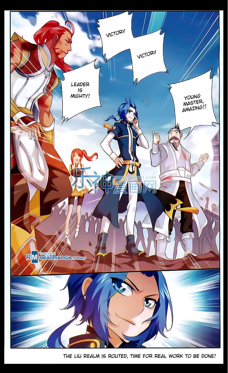 Read The Great Ruler chapter 40 image 21 on Lezhin